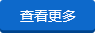 首頁(yè)合作伙伴More